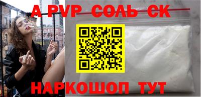 шишки Кингисепп