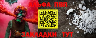 прущая мука Волжск