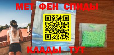 ALPHA-PVP Кинель