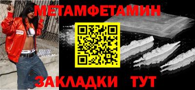 шишки Кингисепп