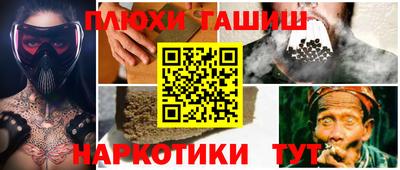 прущие грибы Кимры
