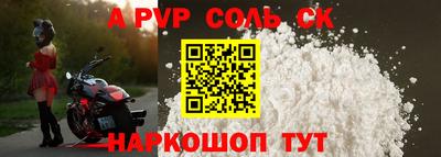 ALPHA-PVP Кинель