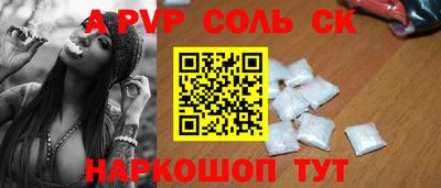 прущая мука Волжск