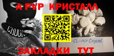 гашик Волгодонск