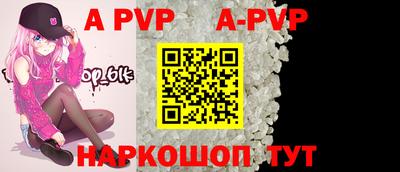 ALPHA-PVP Кинель