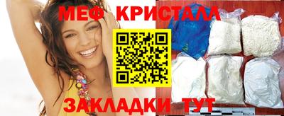 прущая мука Волжск