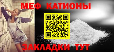 гашик Волгодонск