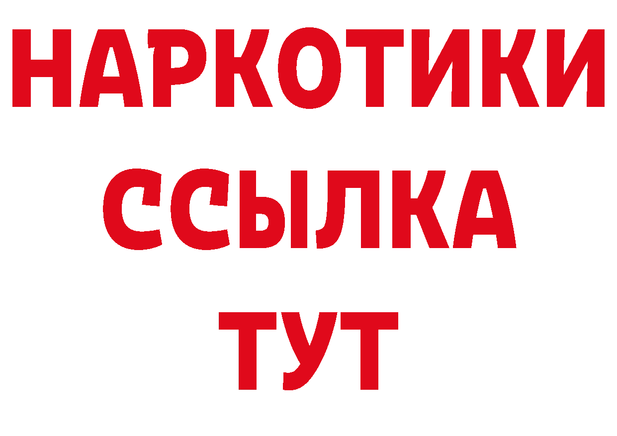 Бутират оксана tor сайты даркнета гидра Лянтор