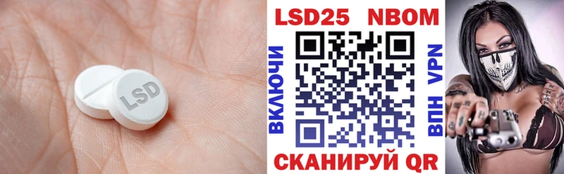 купить Лянтор ЛСД экстази ecstasy