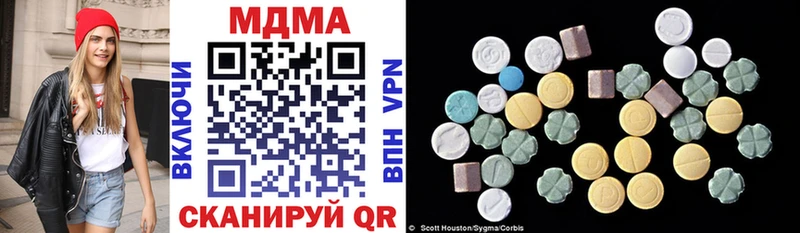 MDMA молли  Лянтор 
