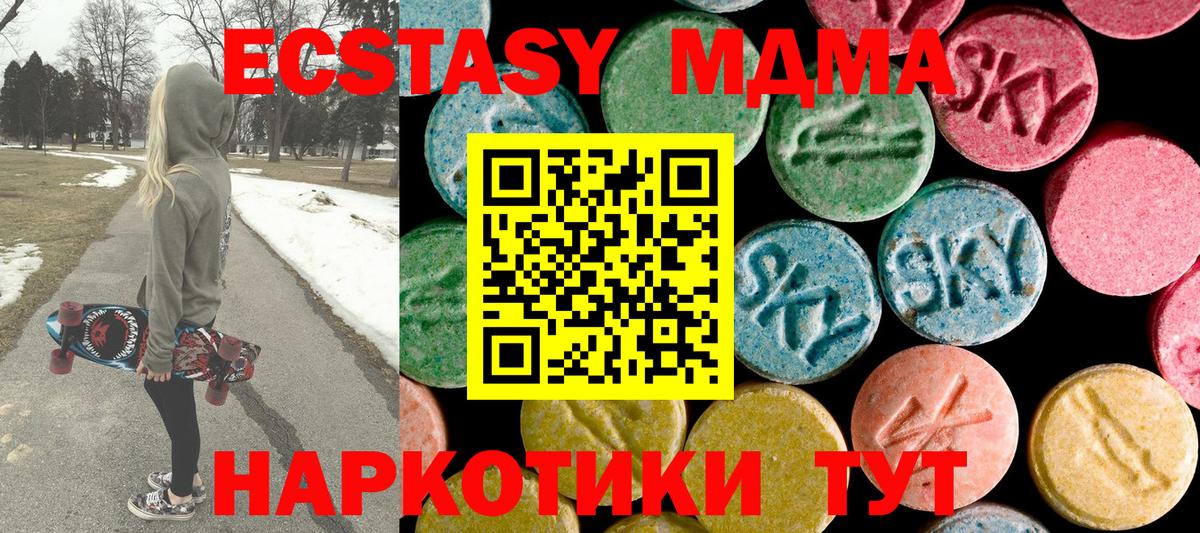 MDMA VHQ Лянтор