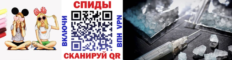 Первитин кристалл Лянтор
