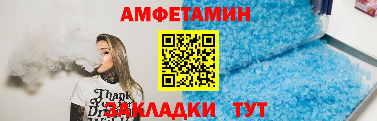 Метамфетамин витя  Вход с VPN  Лянтор  Метамфетамин витя 