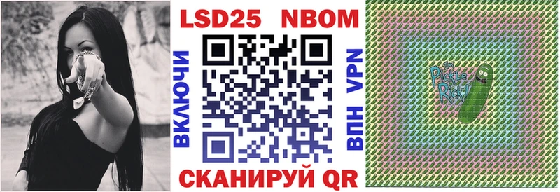 наркота  Лянтор  Марки NBOMe 1,8мг 