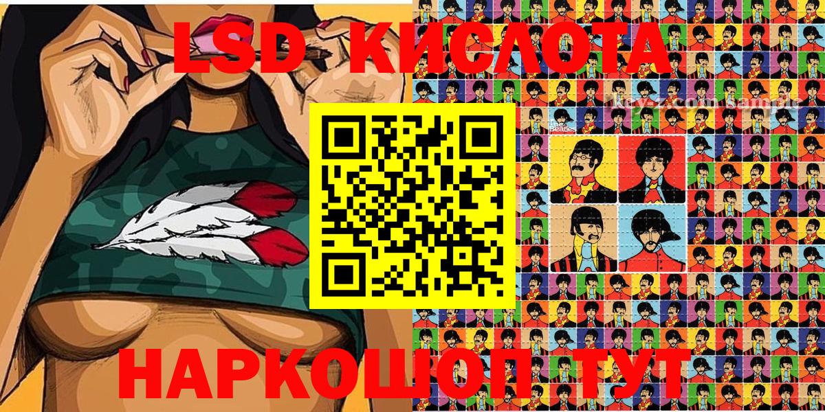 где можно купить   Марки 25I-NBOMe  Марки NBOMe 1,5мг  Лянтор  Марки NBOMe 1,5мг 