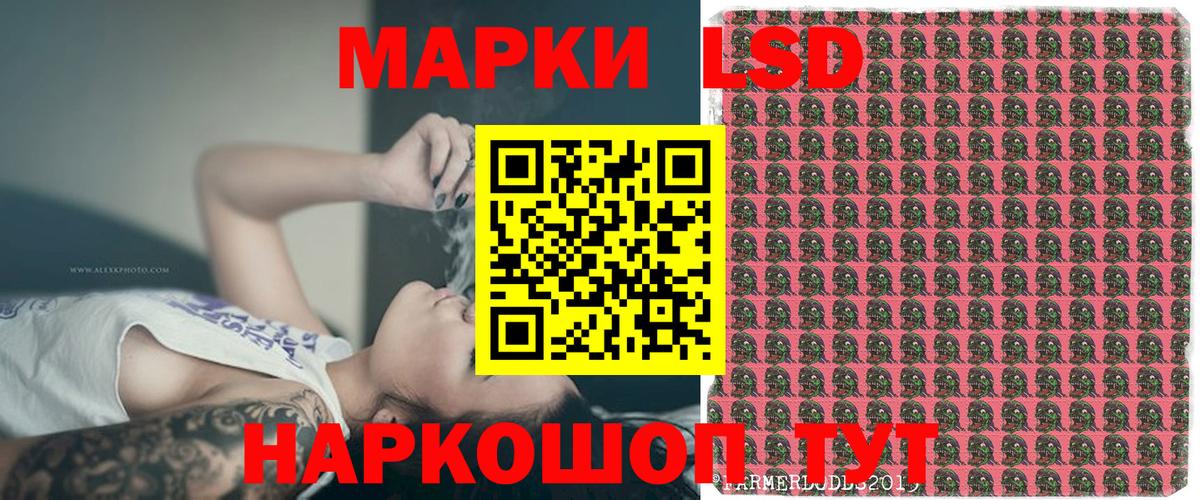 Марки N-bome 1,8мг  Марки 25I-NBOMe  Марки N-bome 1,8мг  Лянтор  Вход с VPN 