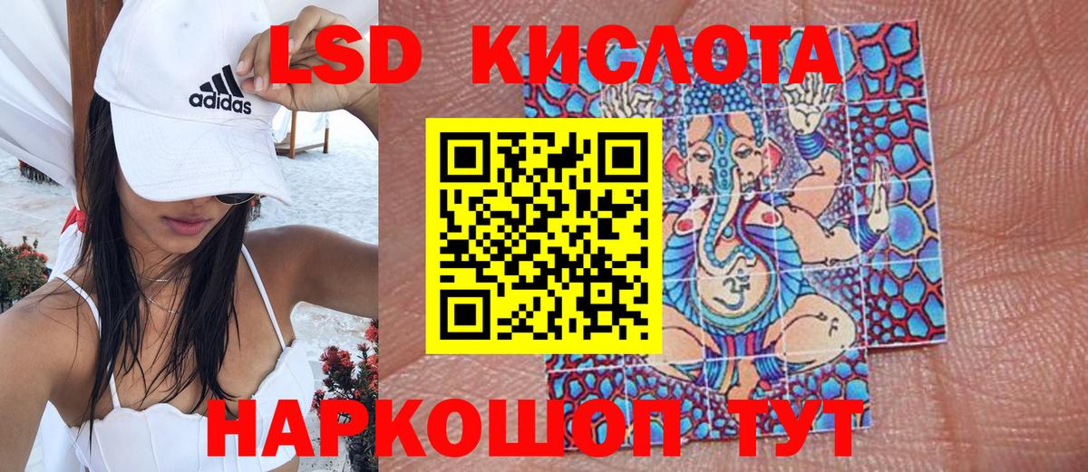 Марки N-bome 1500мкг Лянтор