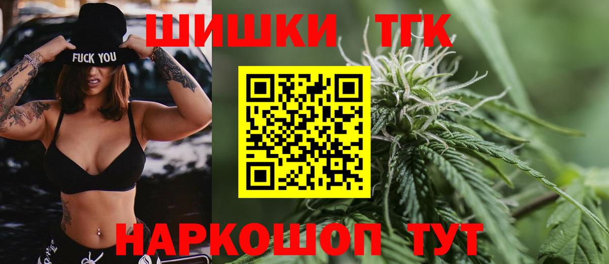 Марихуана AK-47  Вход с VPN  Канабис гибрид  Лянтор  Каннабис White Widow  Бошки Шишки OG Kush 